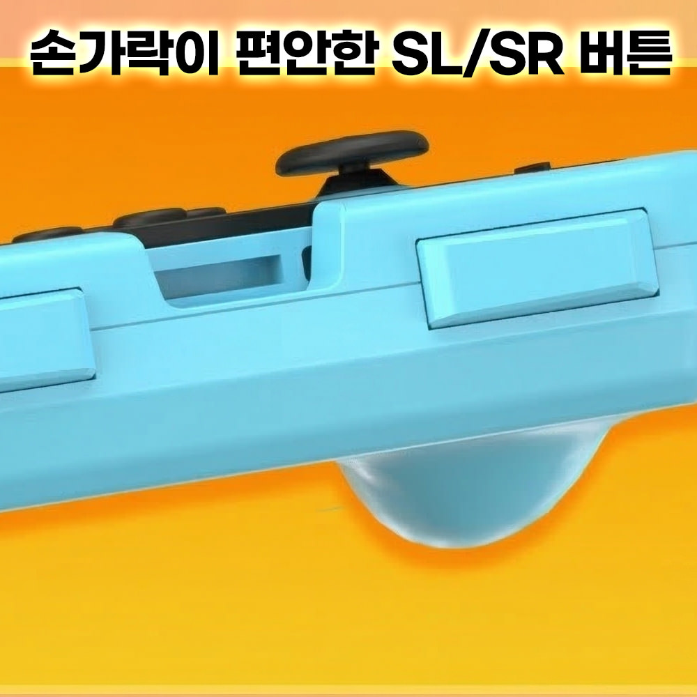 닌텐도스위치2 조이콘 그립 거치대 핸들커버 레이싱휠2P 조휠 - 상세 이미지 4
