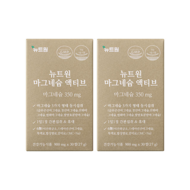 뉴트원 마그네슘 액티브 350mg 약사개발 성인 임산부 청소년 영양제 30정, 2개