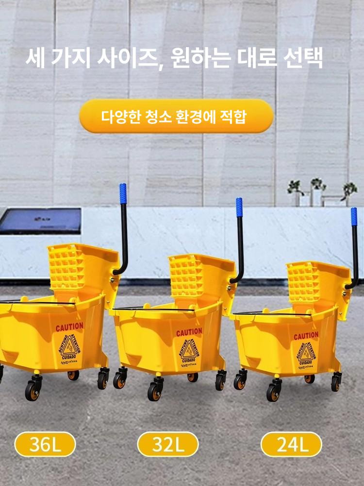 대형 밀대통 이동식 걸레빠는통 세척통 탈수기 청소 물걸레 마포 프레스 세정 - 상세 이미지 5