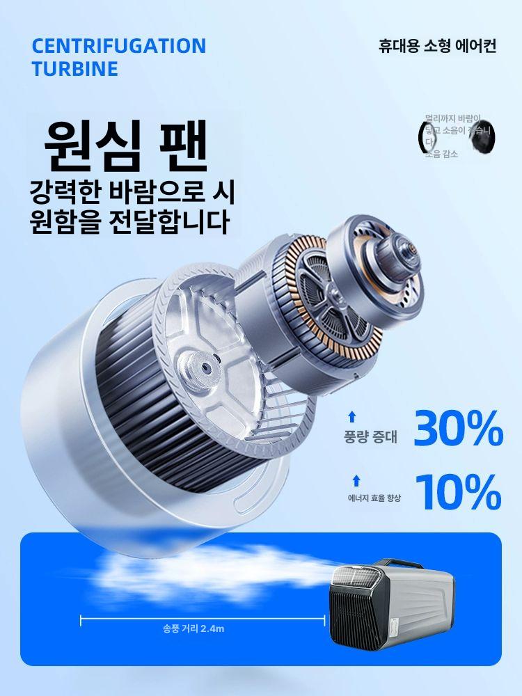 쿨윈 에어컨 캠핑 카투어 이동식 휴대캠핑용 창문용 25년형 냉방형 리모컨 포함 가방포함 IOG-2 화이트그레이 단일 냉방 - 상세 이미지 2