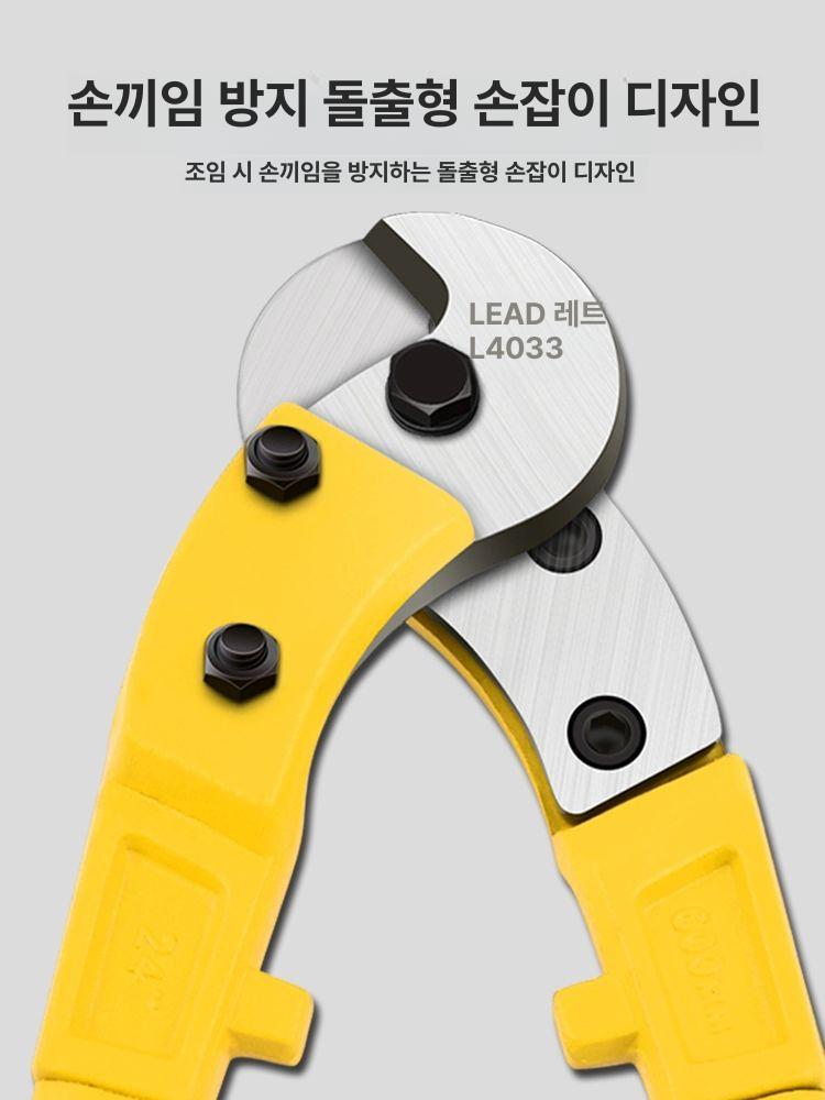수동 절단기 와이어 로프 케이블 커터 앵글 철근 스틸 커팅공구 금속용 절단 - 상세 이미지 5