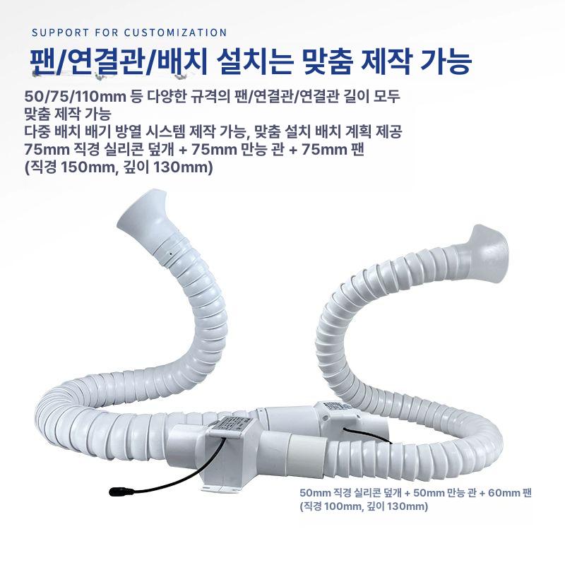 산업용 집진기 후드 연기 수 자바라 플렉시블 흡입 호스 50mm 1m 사각 후드 B - 상세 이미지 5