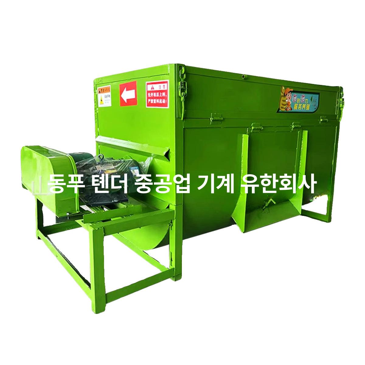 tmr 사료 배합기 2입방미터 초대형 가축 곡물 전용 사료 배합 분쇄 조제 혼합 산업용 피드믹서 (예약금) - 상세 이미지 5