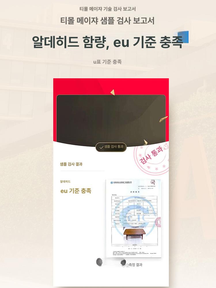거실테이블 높은소파테이블 리빙다이닝 쇼파 대형 난죽 이중층 낮은 대형 120x60x50 조립형 - 상세 이미지 3