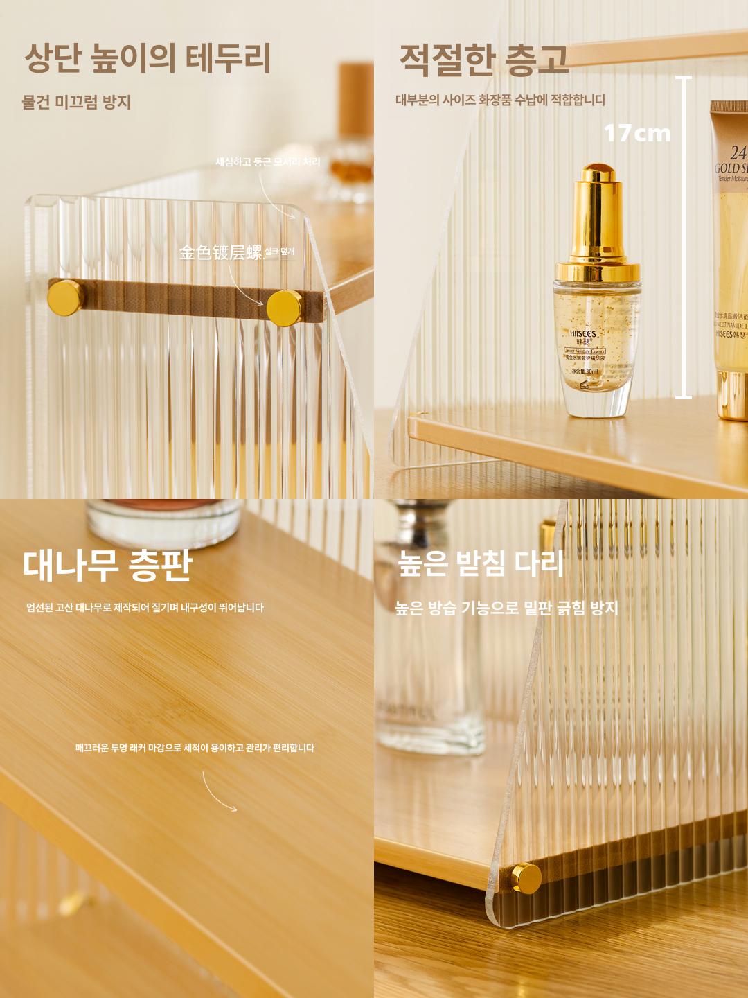 화장품 진열장 향수 쇼케이스 코스메틱 랙 립스틱 정리함 뷰티 수납 보관함 - 상세 이미지 5