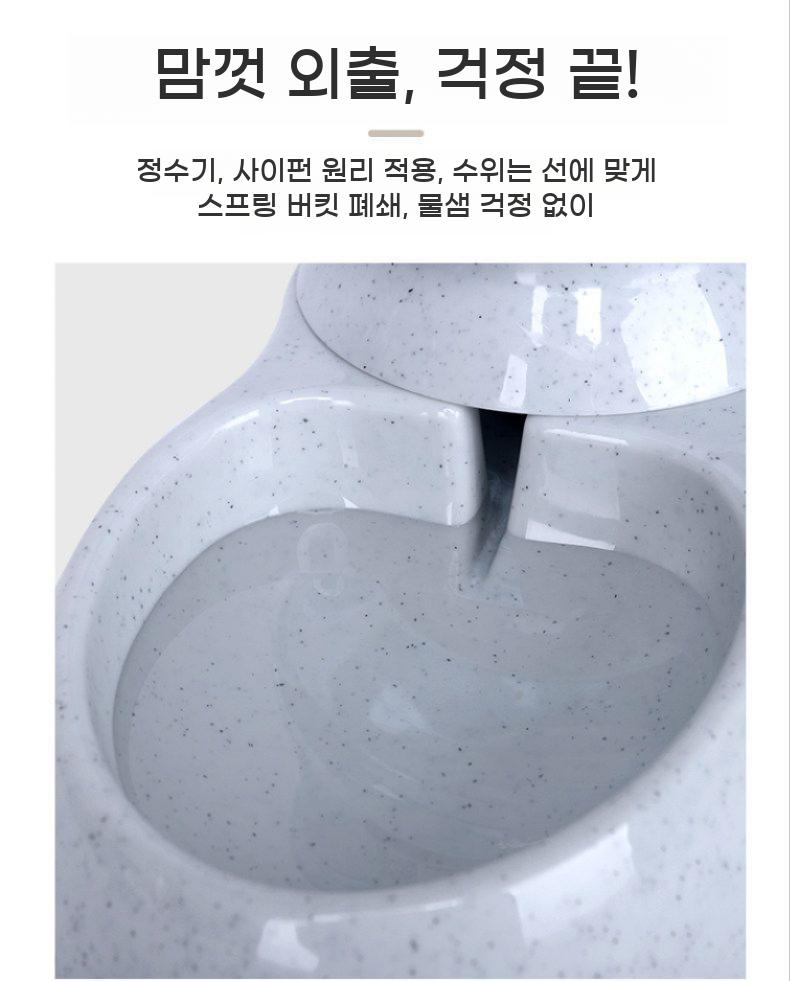 강아지 자동 사료 스마트 반려견 급여기 고양이 먹이 - 상세 이미지 5
