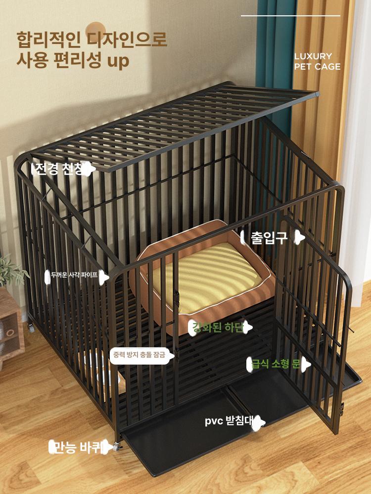 강아지 울타리 대형견 펜스 애견 가림막 진돗개 철제 개장 하우스 - 상세 이미지 3