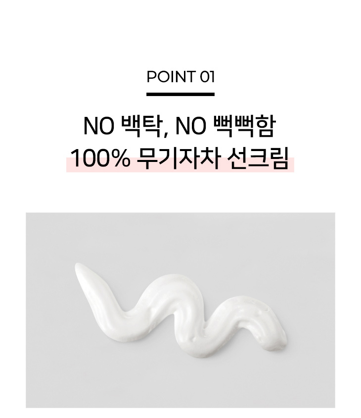 코리아나 쉬니즈 바이탈 솔루션 썬크림 SPF50+++ 40ml, 2개 이미지 3