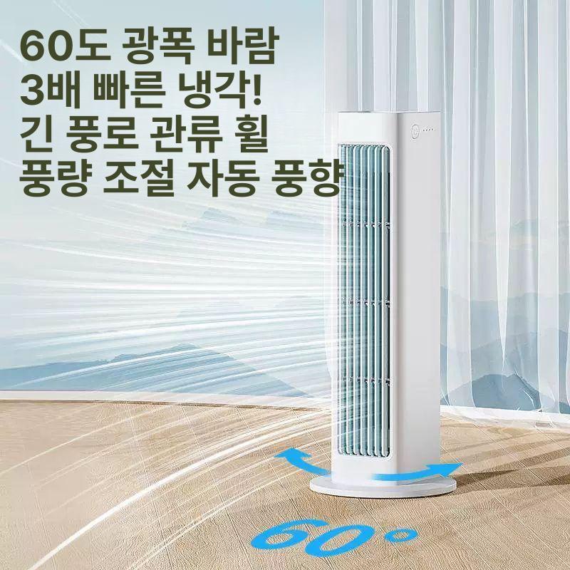 캠핑 선풍기 차량용 미니 냉방기 트럭 자동차 차박 무시동 쿨링팬 휴대용 - 상세 이미지 2