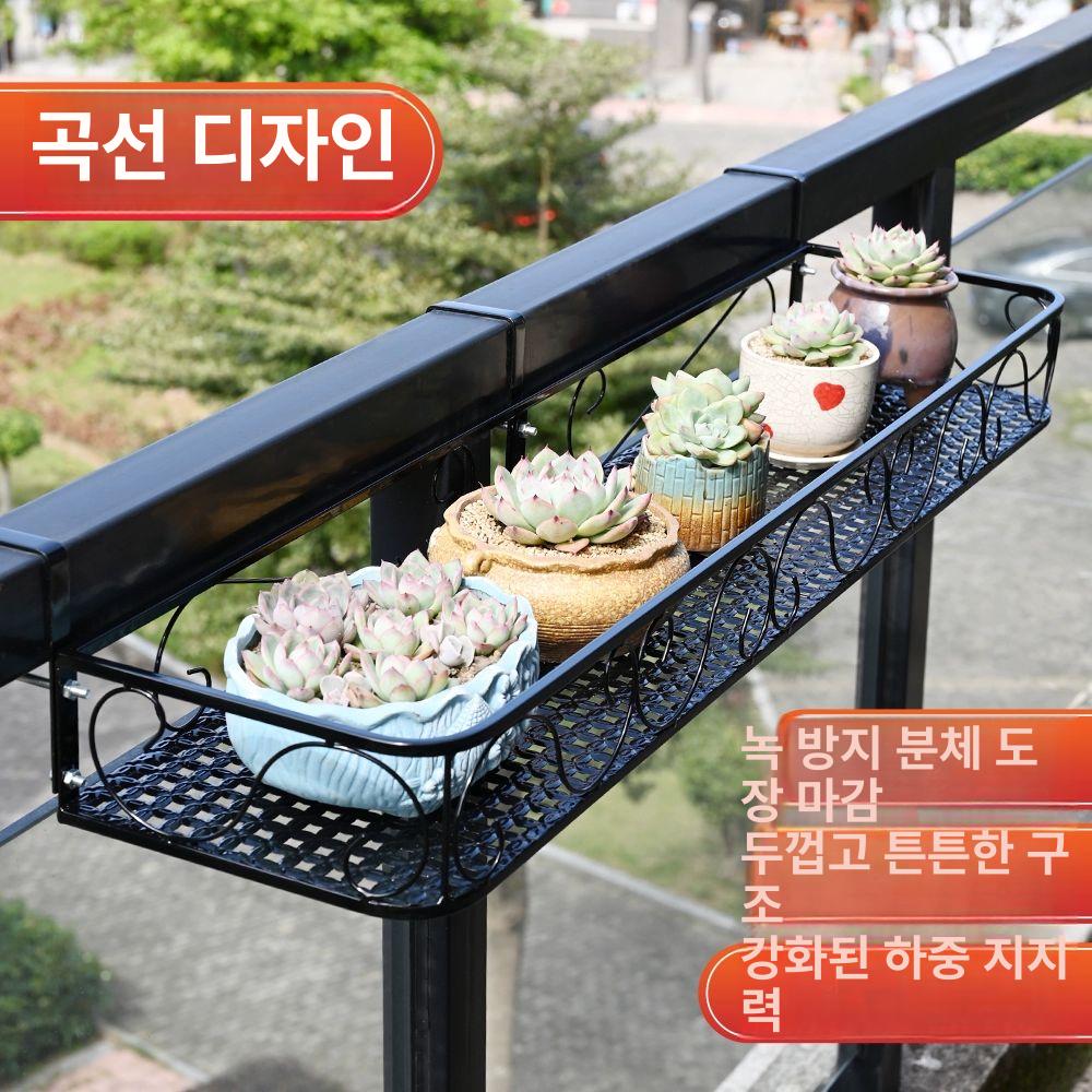 난간 화분걸이대 베란다 텃밭 다육식물 원예 랙 플랜터 홀더 창가 - 상세 이미지 3