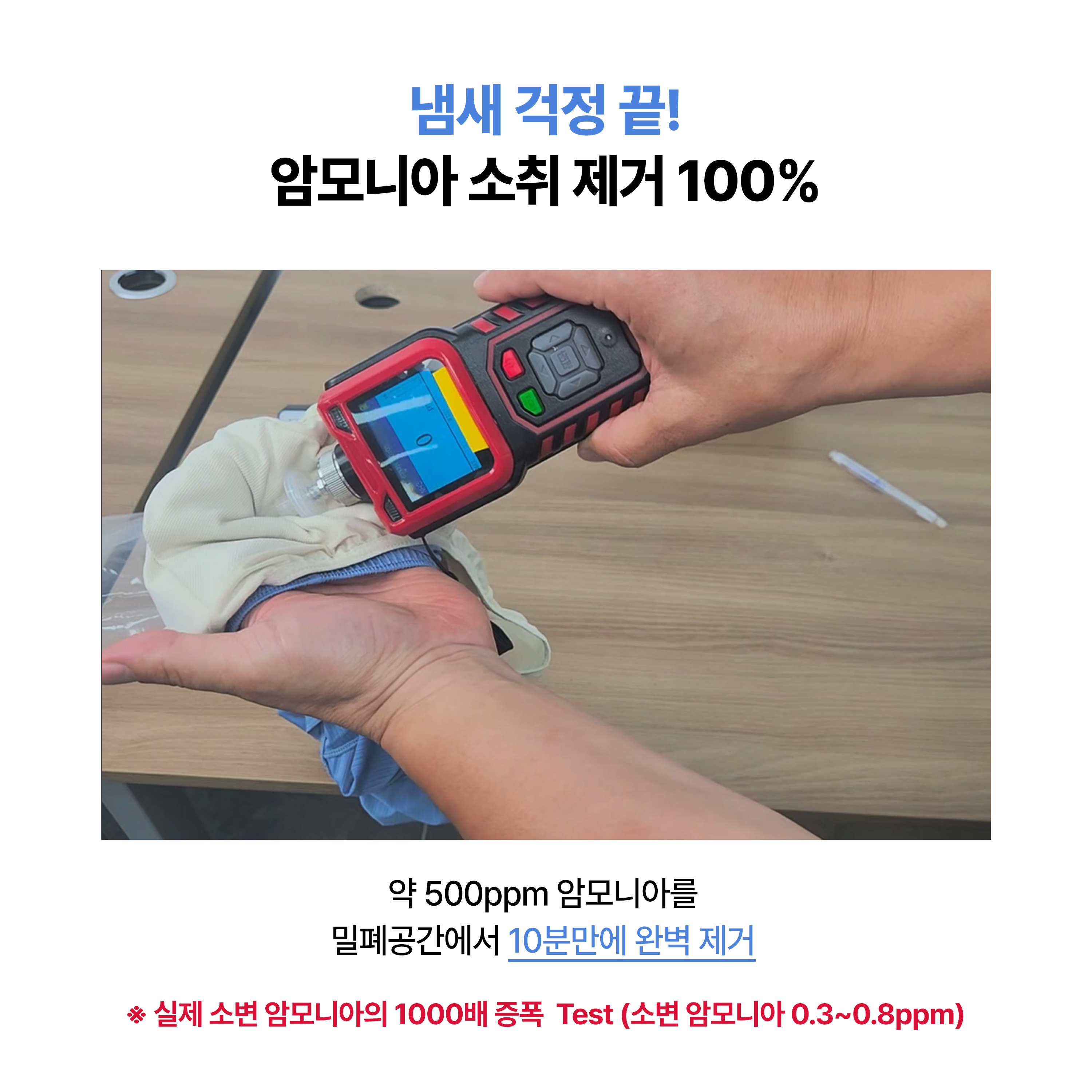 방탄팬티 샐리브 남성 요실금팬티 소취 전문 데오 80ml 방수 샘방지 아버지 할아버지 선물 이미지 7