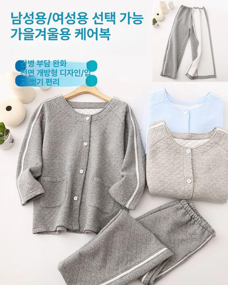 겨울환자복 병원복 환자복 트임복 겨울 의류 편한의류 트레이닝 간호 - 상세 이미지 4