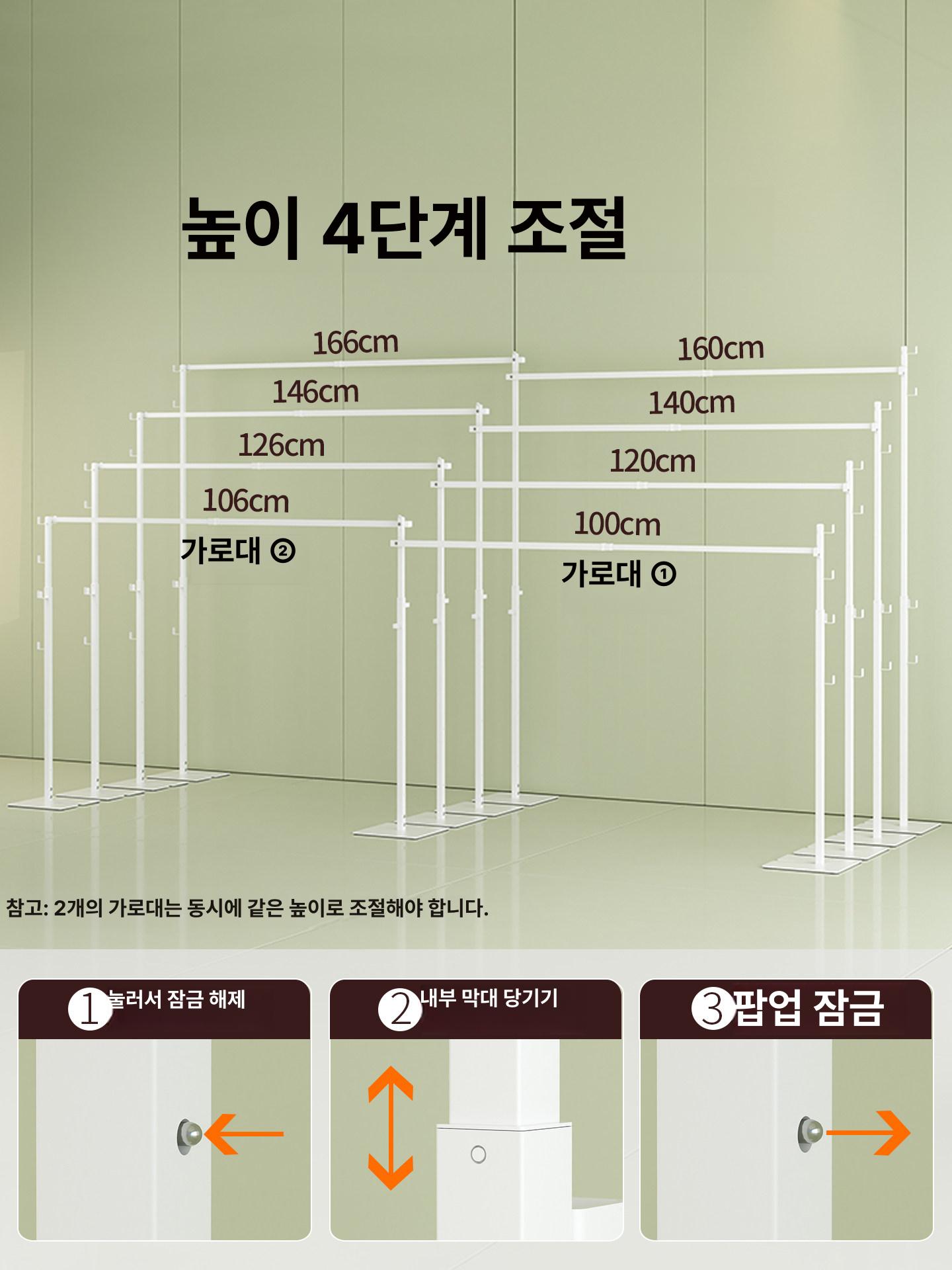 무타공 압축봉 옷장 받침대 고정 지지대 커튼폴 선반 홀더 텐션바 - 상세 이미지 3