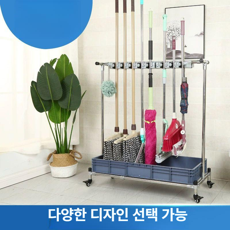 청소도구 거치대 밀대 걸이 스테인리스 수납랙 이동식 정리함 화장실 사무실 홀더 - 상세 이미지 4