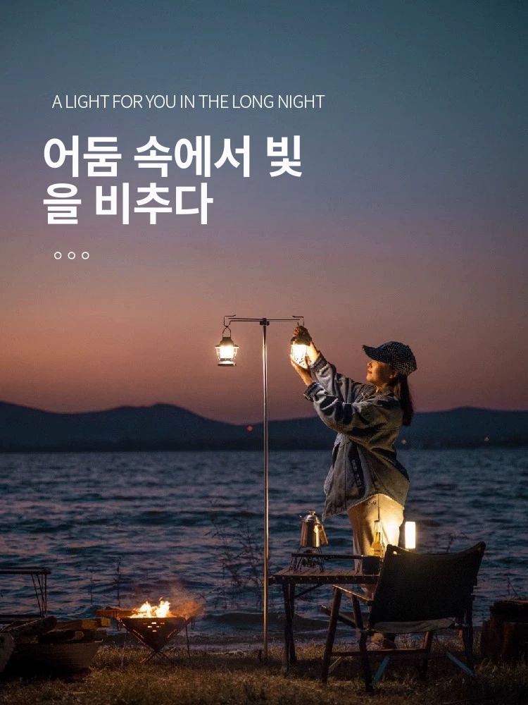 랜턴 거치대 캠핑 스탠드 등 걸이 접이식 삼각대 폴대 야외 조명 받침 - 상세 이미지 2