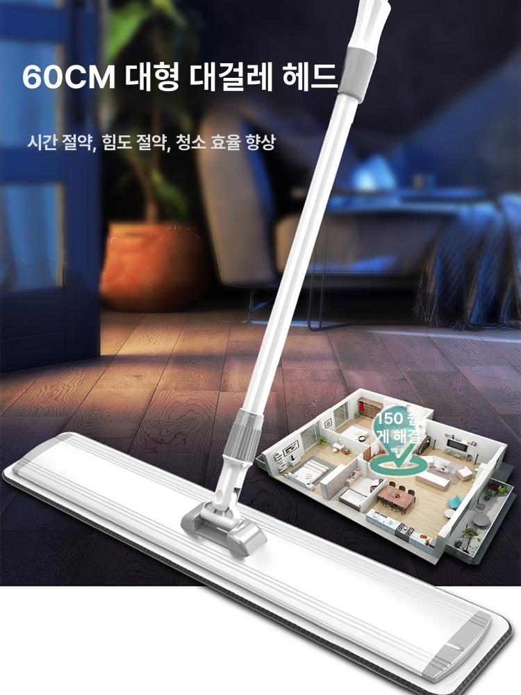 바닥 걸레 물청소 밀대 업소용 모핑 대리석 가정용 청소도구 마대 - 상세 이미지 2
