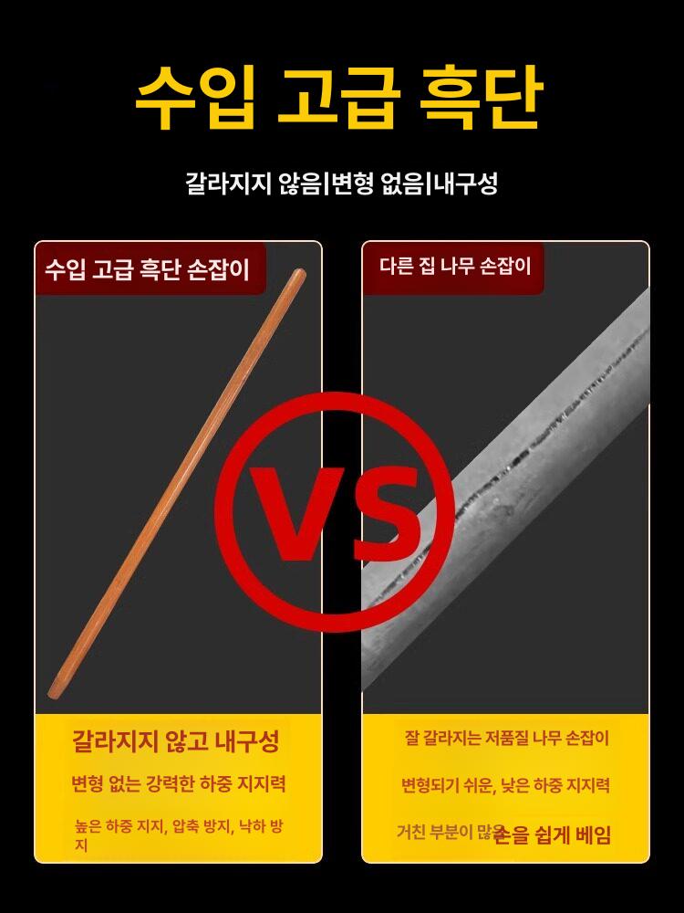 농업용 주걱 초대형 해라 잡초 나물 칼날 틈새 중형 망간 야외 정원용 - 상세 이미지 4