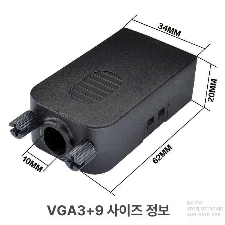 DB15 커넥터 VGA 변환 디스플레이 젠더 모니터 연결 단자 15핀 컴퓨터 케이블 - 상세 이미지 3