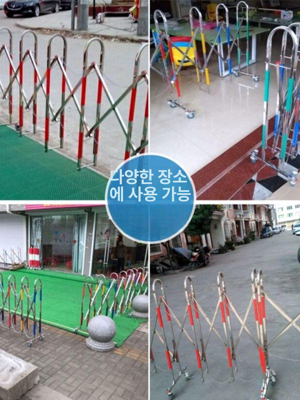 자바라 울타리 공장 대문 휀스 펜스 스테인리스 바리케이드 확장식 - 상세 이미지 2