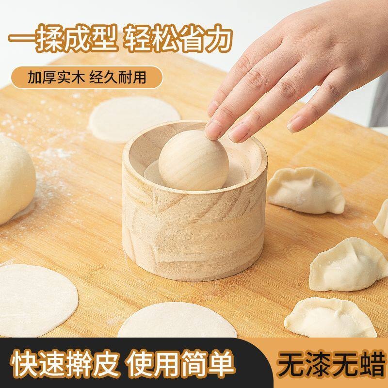 만두피 도구 수동 누르기 딤섬 프레스 반죽 떡 수제 가정용 압착기 만들기 만두피틀 요리 장비 밀가루성형기 - 상세 이미지 4