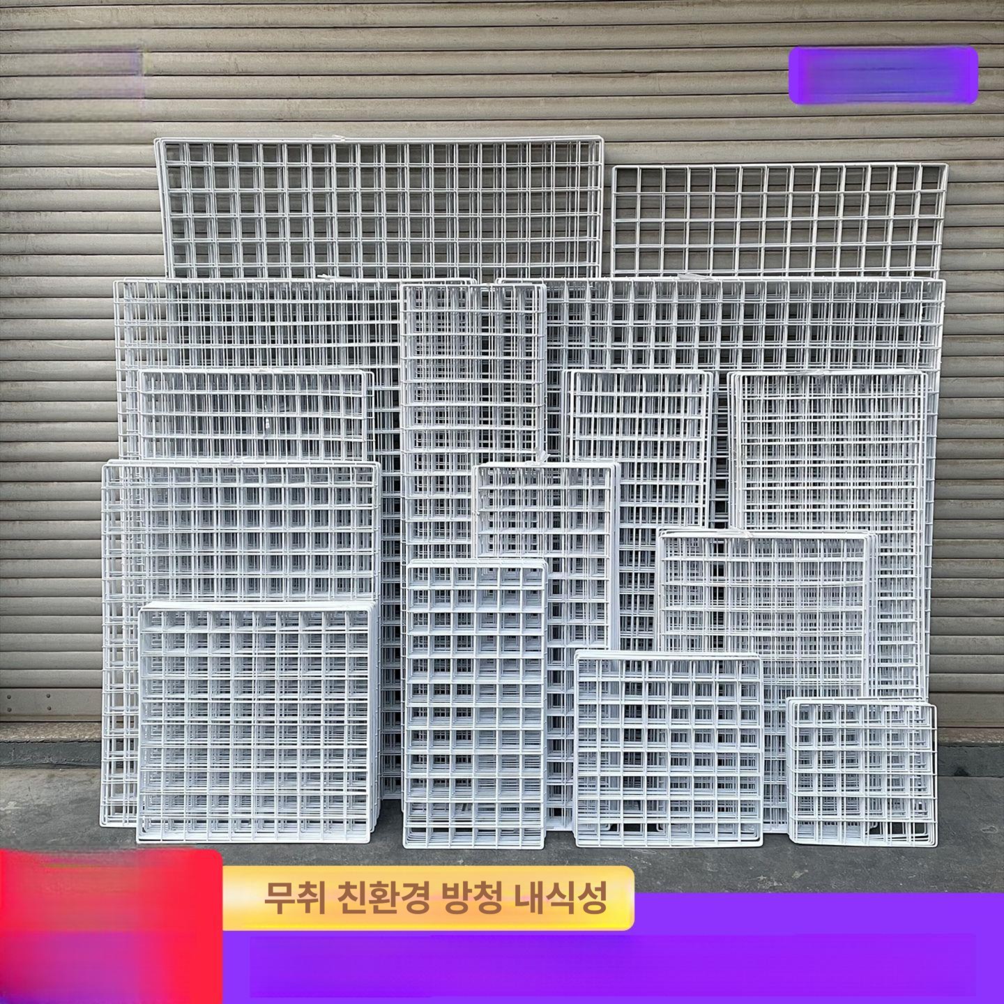 네트 망 메쉬 벽걸이 철망 매시 철제 소품 그물 투명 전시 선반 인테리어 - 상세 이미지 2