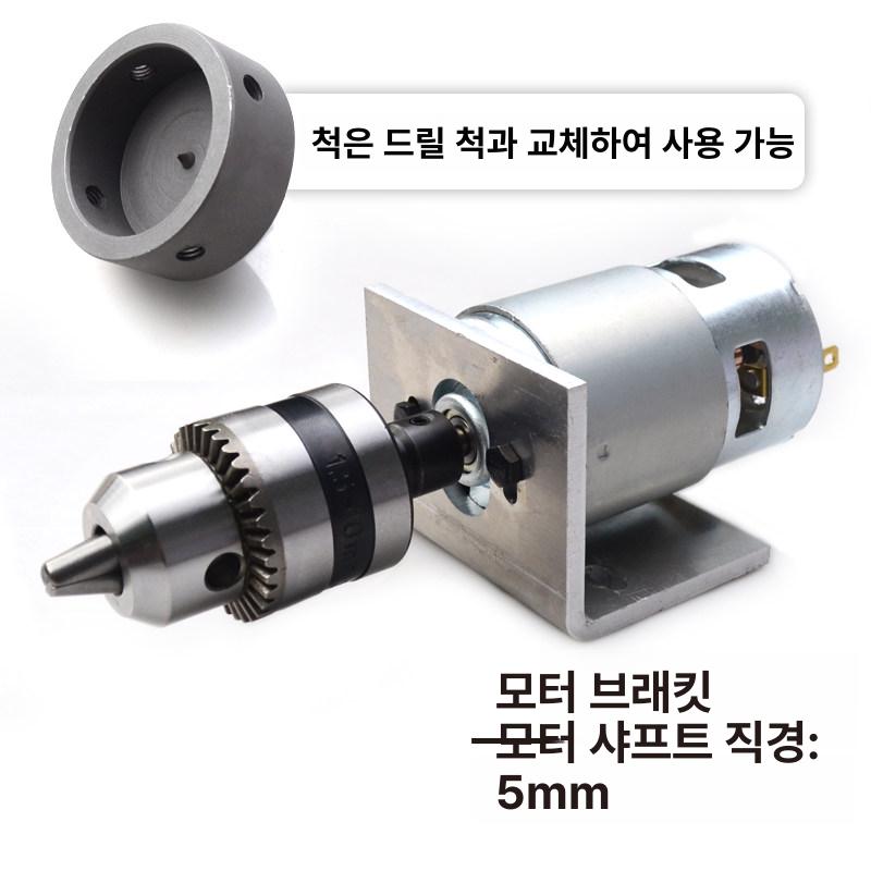 미니 목공 선반 기계 소형 공작 조각 다기능 DIY 775 모터+브래킷+드릴 척 - 상세 이미지 2