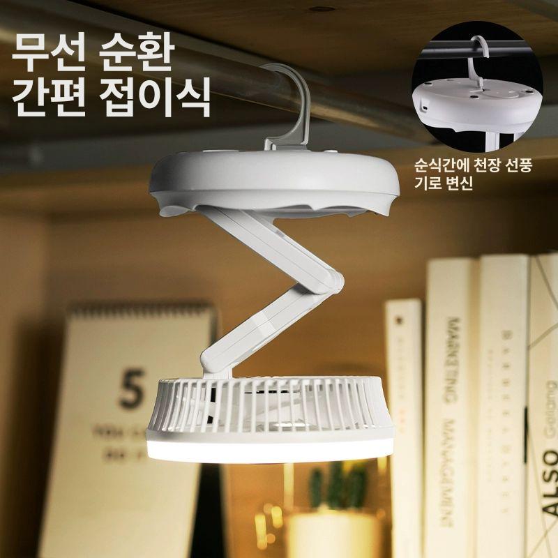 벽걸이 선풍기 무타공 탁상용 붙이는 욕실 조용한 충전식 미니 서큘레이터 - 상세 이미지 5
