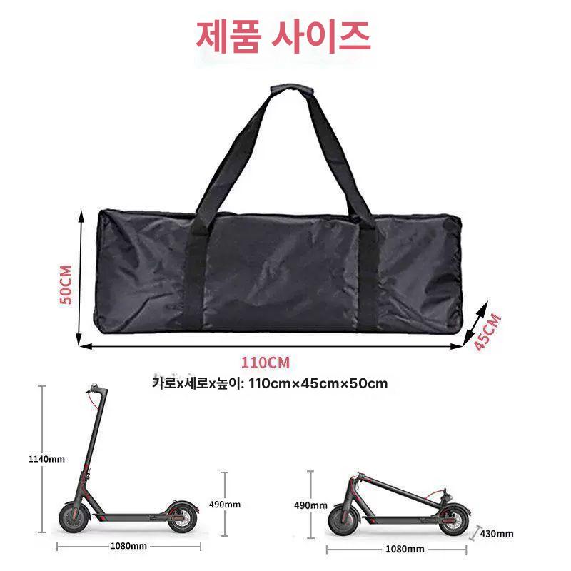 폴딩 전동스쿠터 가방 보관용 휴대용 수납 파우치 킥보드 자전거 워터프루프 - 상세 이미지 2