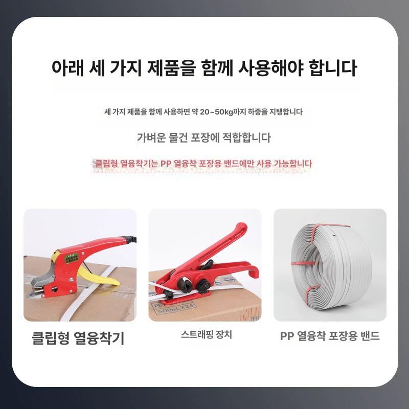 PP 밴딩기 자동 스트래핑 결속기 머신 포장 조임기 보관 끈 매듭기 압축밴드 - 상세 이미지 5