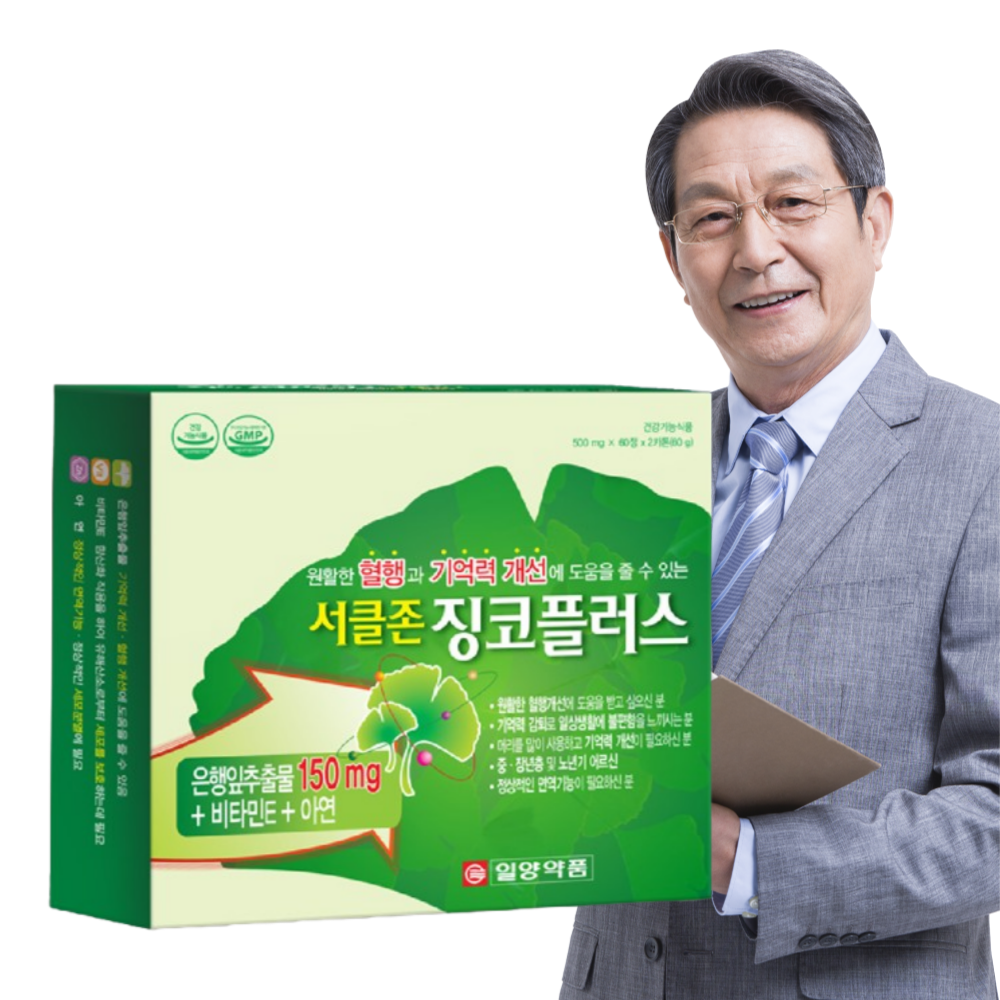 일양약품 은행잎추출물 징코 플러스 혈행개선 기억력 약4개월분 - 상품 이미지