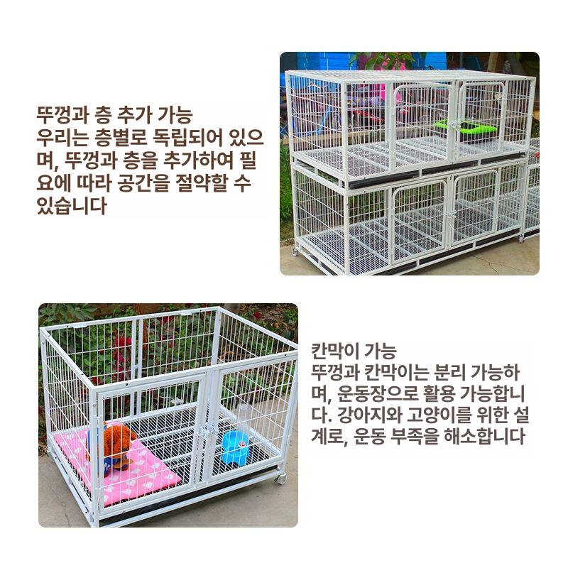 반려동물 하우스 강아지 고양이 집 케이지 울타리 대형 펜스 야외 애견 철재 - 상세 이미지 3