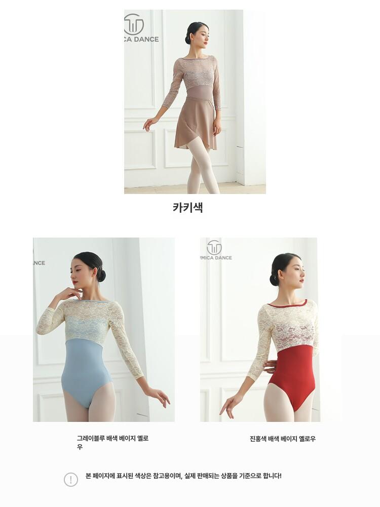 성인발레복 리에 레이스 레오타드 연습복 - 상세 이미지 4