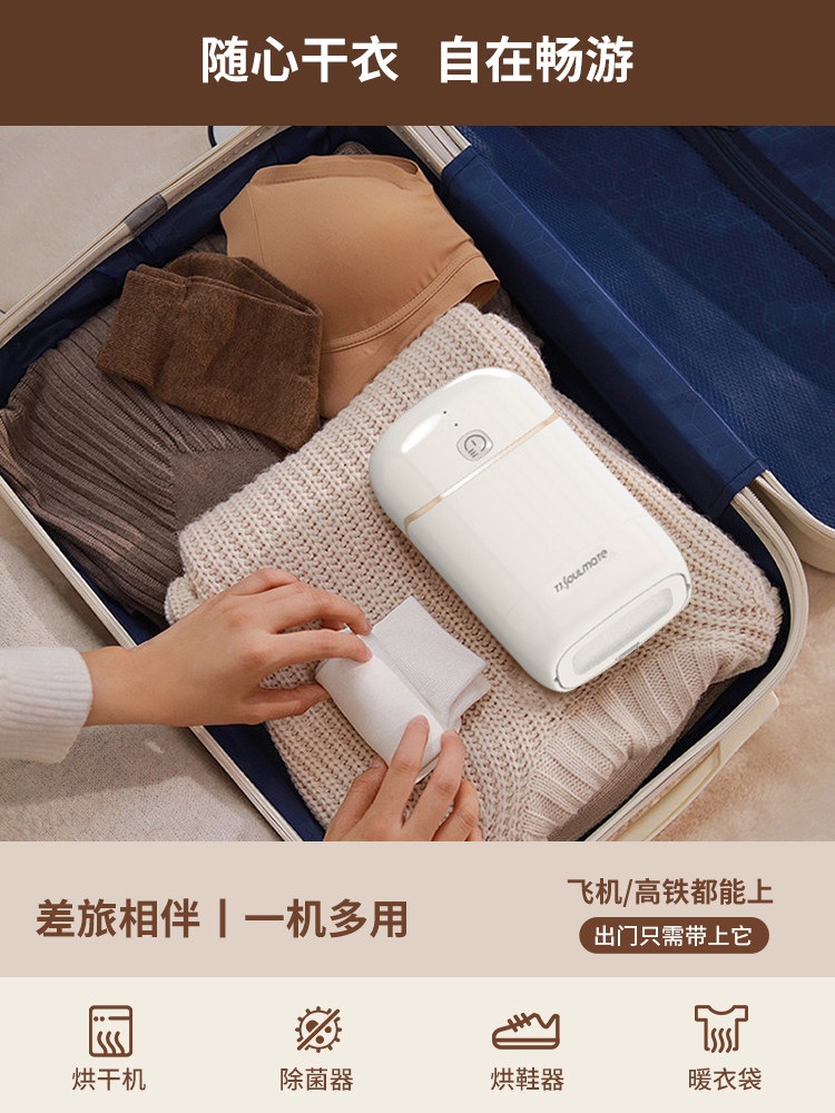 휴대용 건조기 미니 접이식 여행용 원룸 속옷 양말 수영복 빨래 출장 전용 의류 건조 장치 의류건조기계 - 상세 이미지 2