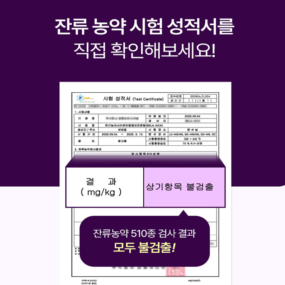유기농 아사이베리 분말 100% 브라질 아사이베리 가루 파우더 동결건 아사히베리 acai 이미지 7