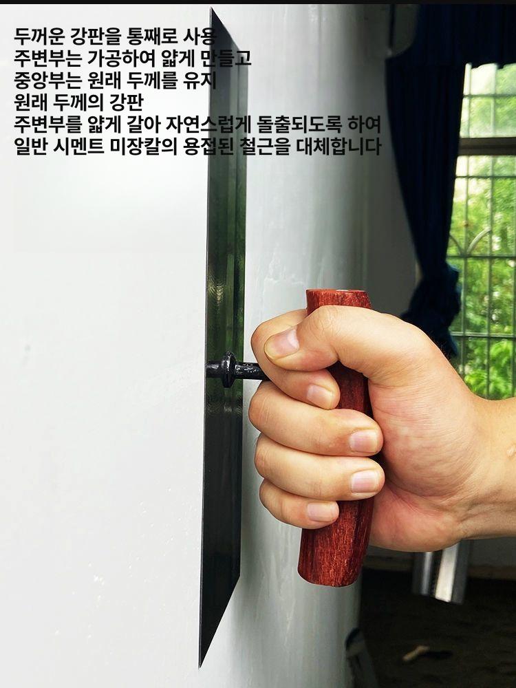 타일 미장칼 흙칼 매부리손잡이 양고대 사각 흙손 공구 이글 250mm 95mm 95mm 폭 - 상세 이미지 5