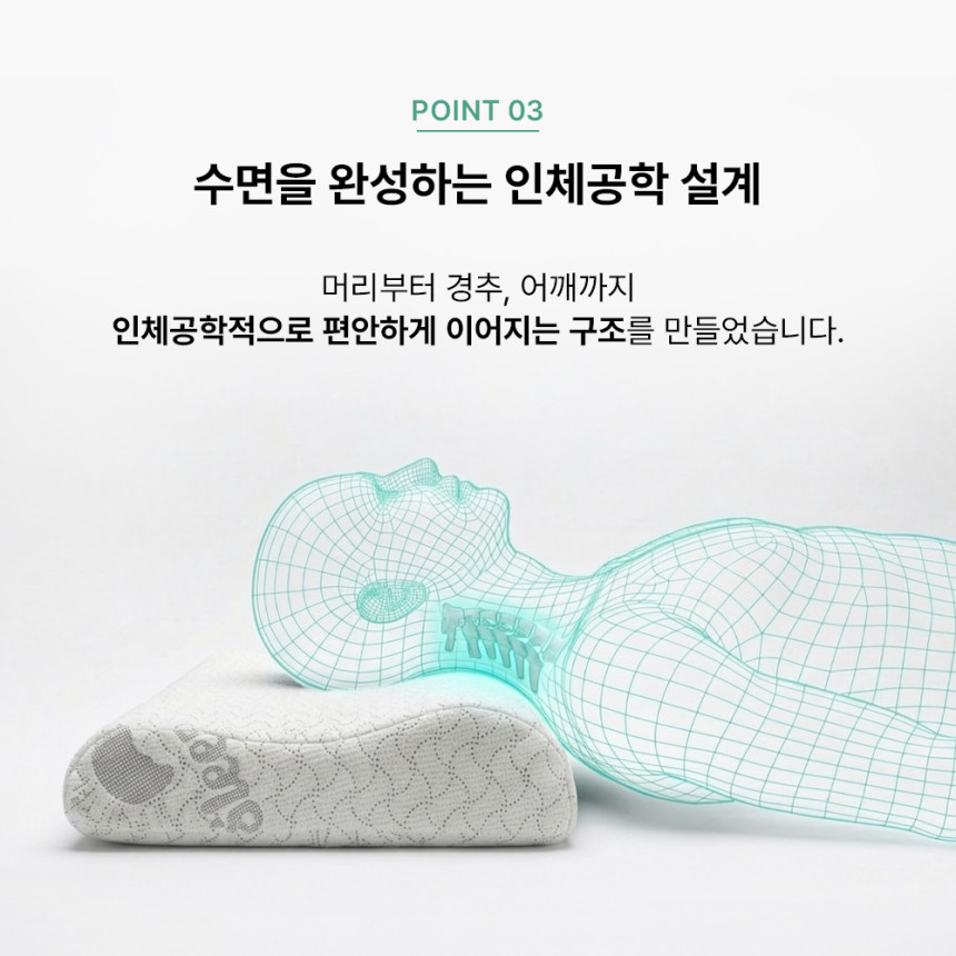 슬립웰리 스탠다드 경추베개 목디스크 거북목 일자목 목주름 옆으로자는 깊은잠 라텍스 베개 사진 5