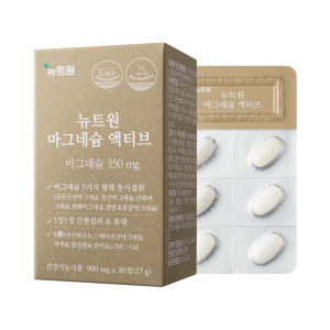 뉴트원 마그네슘 액티브 350mg 약사개발 성인 임산부 청소년 영양제 3... 맛있게 먹은 솔직 후기 - 상품 이미지 2