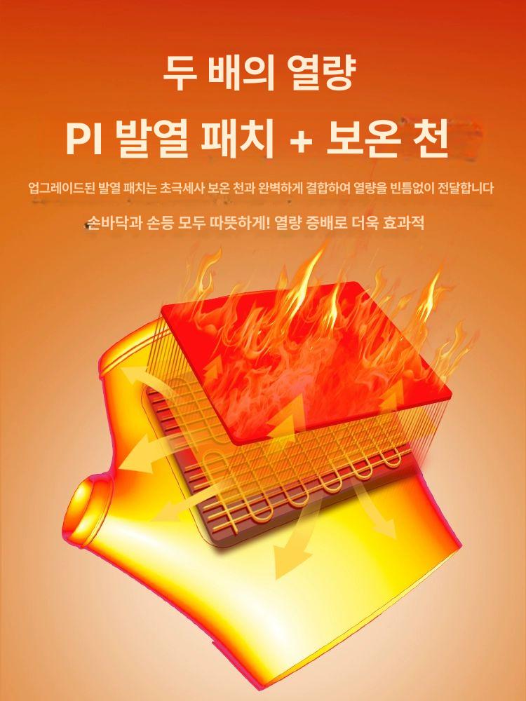 발열 장갑 온열 충전식 핫팩 방한 사무용 겨울 터치 라이딩용 - 상세 이미지 4