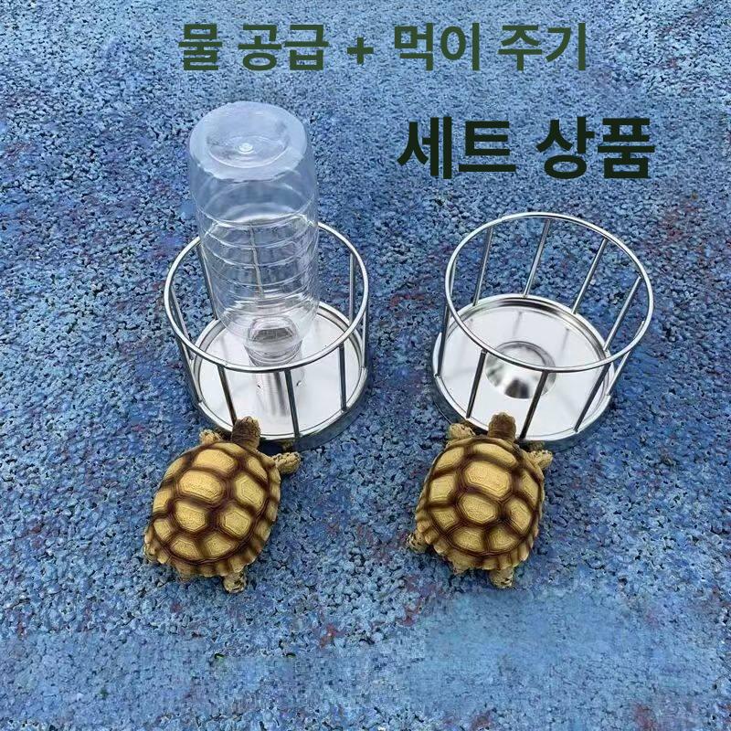 육지거북 급식대 거북이 먹이 사료통 급여기 대용량 거북사료 피딩볼 - 상세 이미지 2