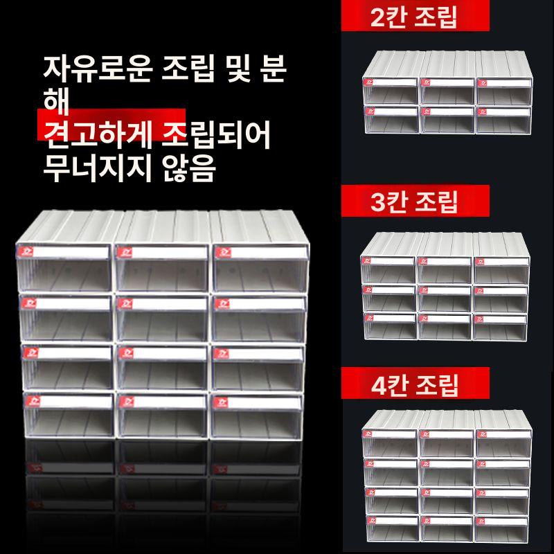 피스통 정리함 나사 보관함 서랍 부품박스 볼트통 멀티 수납함 - 상세 이미지 3