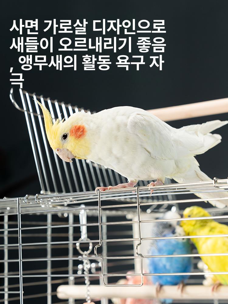 대형 앵무새장 47cm 사각형 스테인리스 버드케이지 이동식 새집 횟대 케이지 - 상세 이미지 3