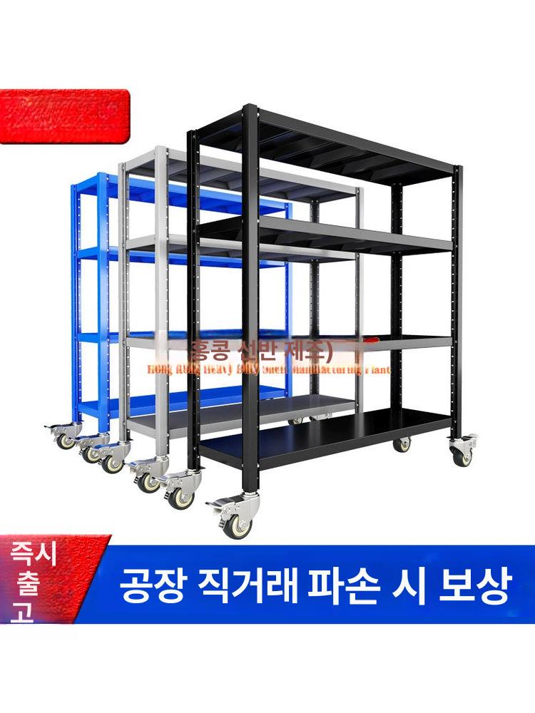 파렛트렉 중량랙 이동식 공장 적치대 창고 앵글 선반 블랙+바퀴 길이 120x폭 40x높이 163 4단 - 상세 이미지 5