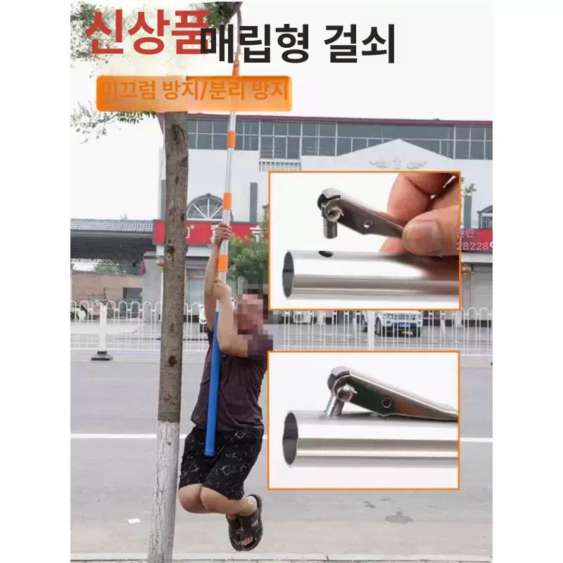 고지칼 겨우살이장대 갈고리 접이식 막대봉 장대낫 폴딩 과수원 전정용 - 상세 이미지 4