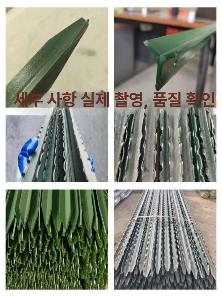 철망 지주대 울타리 기둥 받침대 펜스 철제 말뚝 과수원 농장용 - 상세 이미지 3