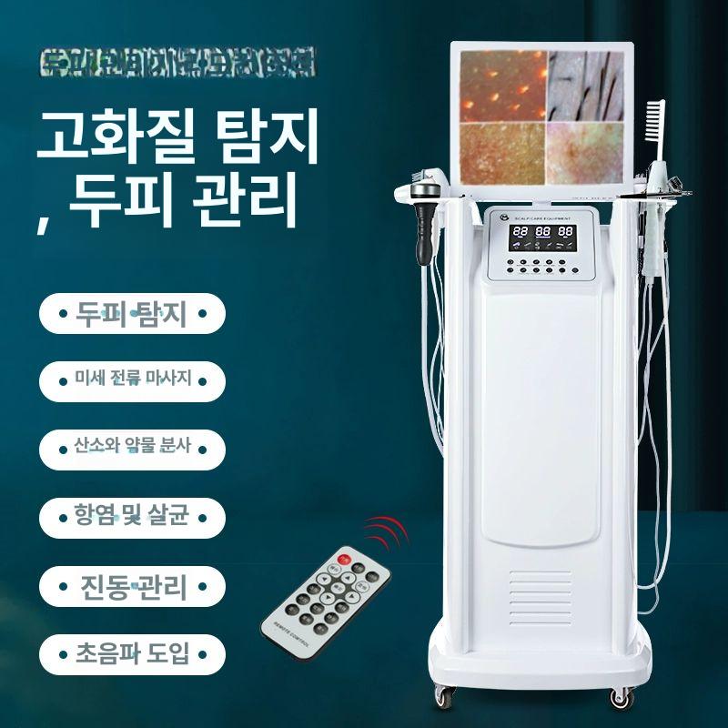 두피 관리기 마사지기 진단기 모낭 수납 스팀기 홈케어 고급형 5헤드 HD - 상세 이미지 3