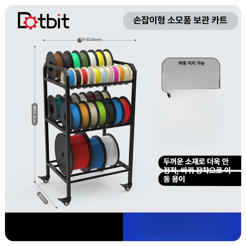 롤 거치대 전선 보관함 정리대 진열 포장재 걸이 스탠드 필름 랙 수납 - 상세 이미지 2