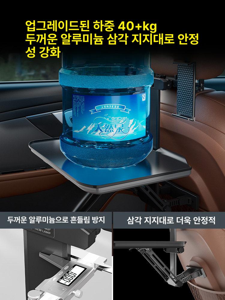노트북 거치대 차량용 식탁 뒷좌석 보조석 받침대 테이블 홀더 - 상세 이미지 2