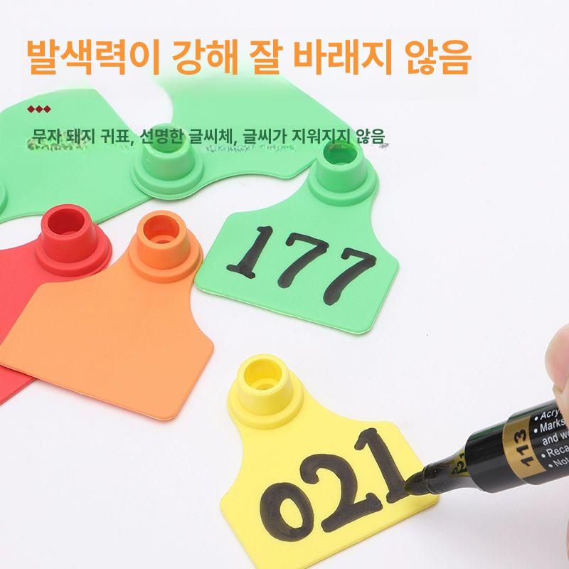 축산 귀표 양 돼지 염소 가축 라벨 세트 번호 인식표 레드 녹색 이표 태그 100개 - 상세 이미지 4