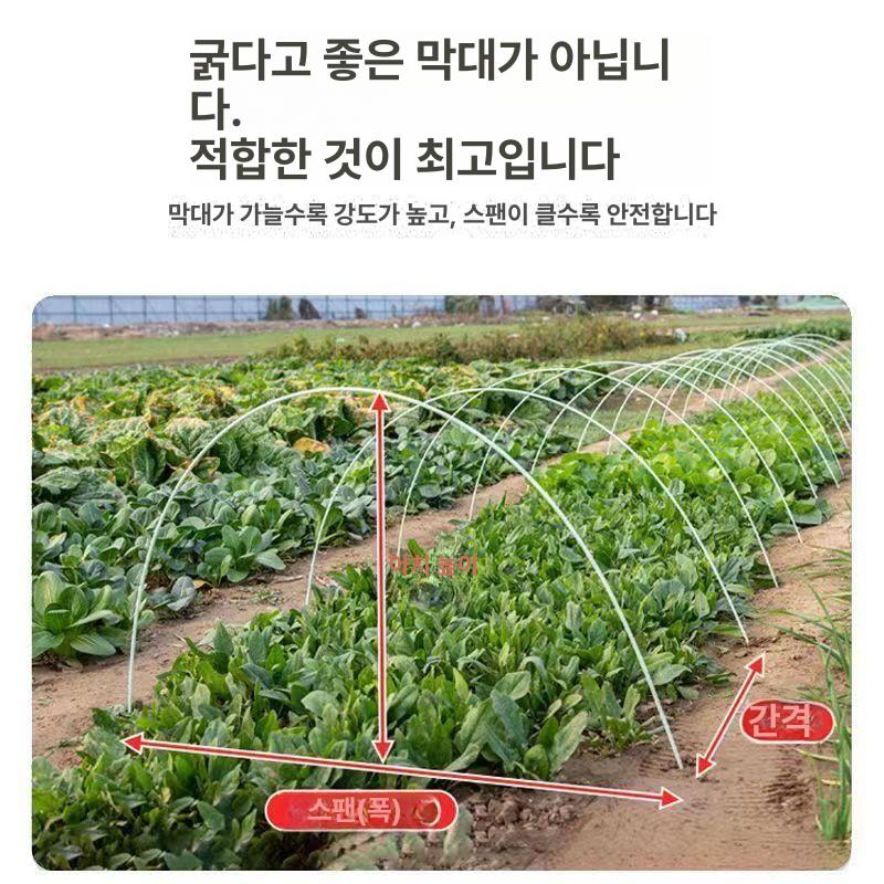 온실 자재 식물 지주대 터널 활대 강선 비닐하우스 골조 10개 4mm 1m - 상세 이미지 4