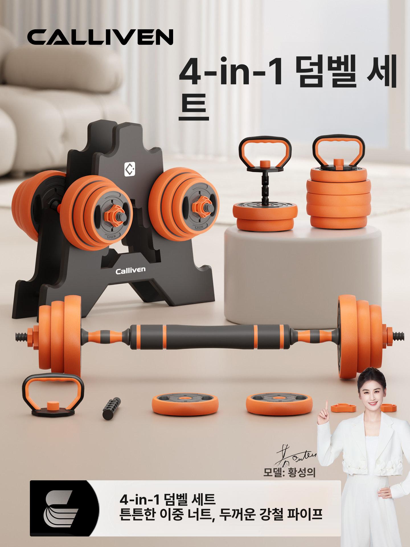 남성용 가정용 덤벨 세트 조절식 무게 실내 운동기구 특가 바벨 베이직 블랙 레드 10kg (5KG 1쌍) - 상품 이미지